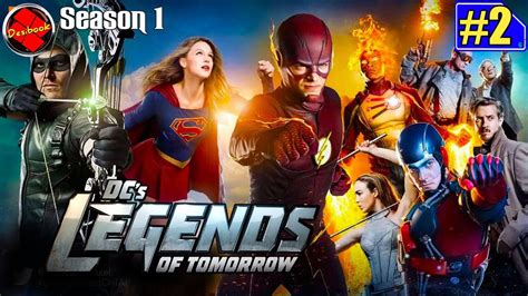 dc legends season 1